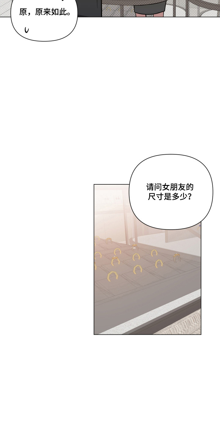 第174话8