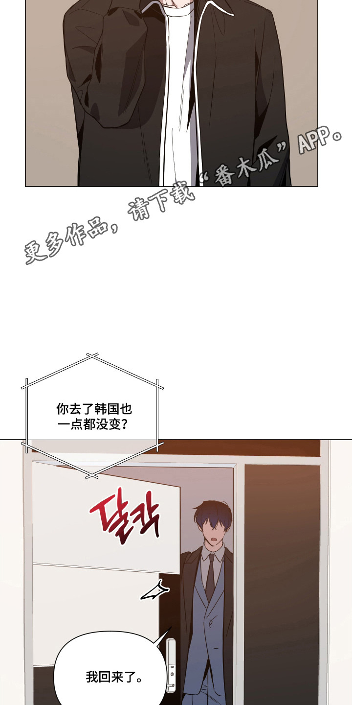 第174话21