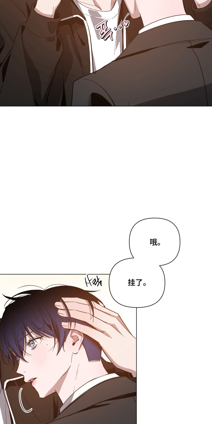 第174话27