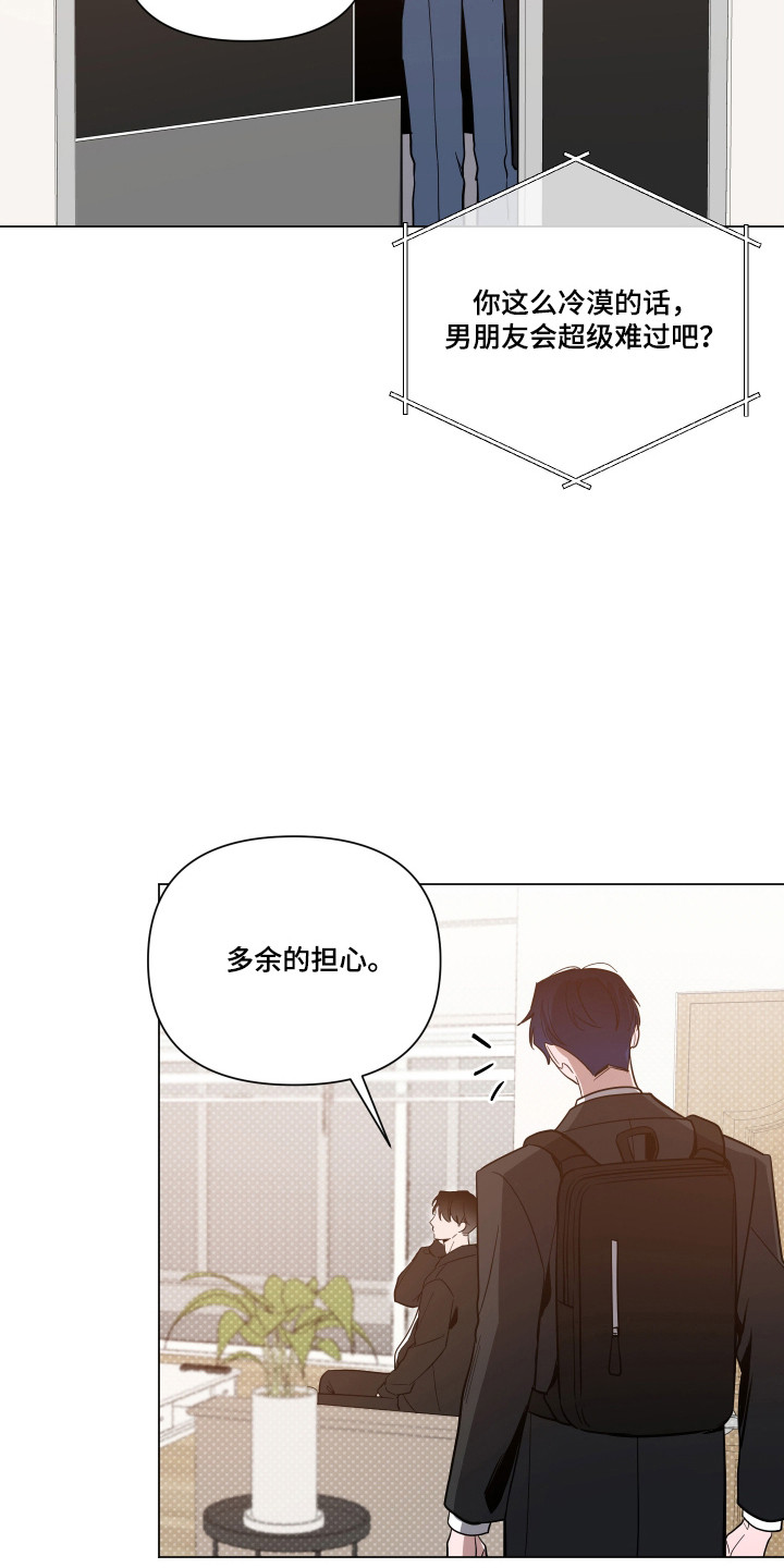 第174话22