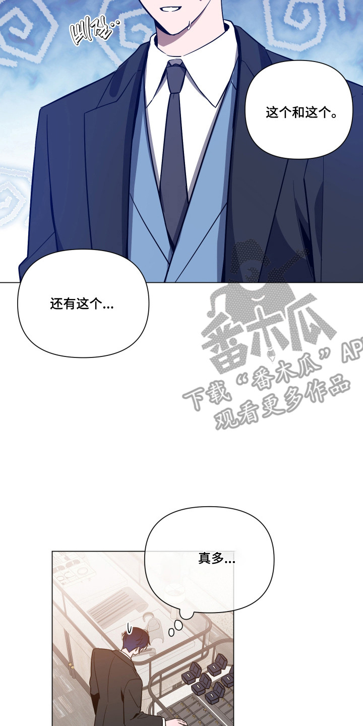 第174话6