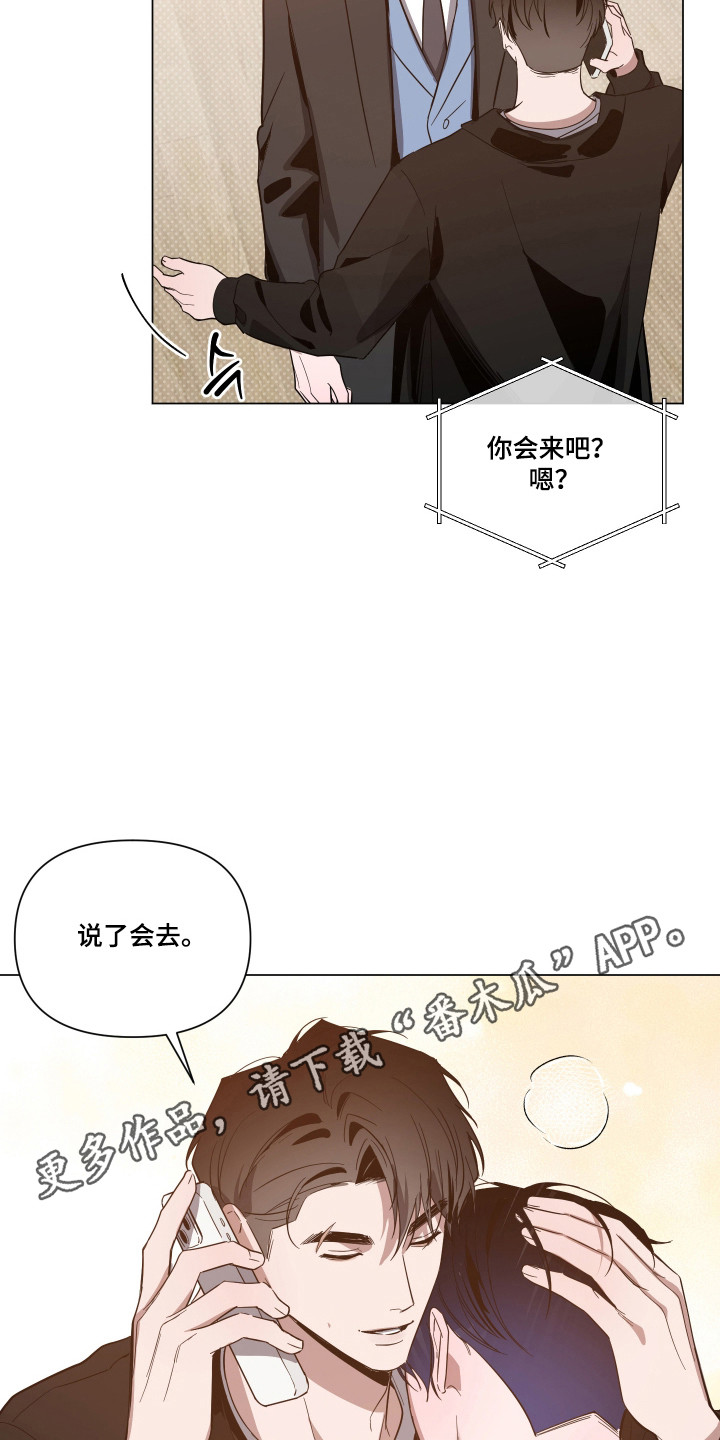 第174话26