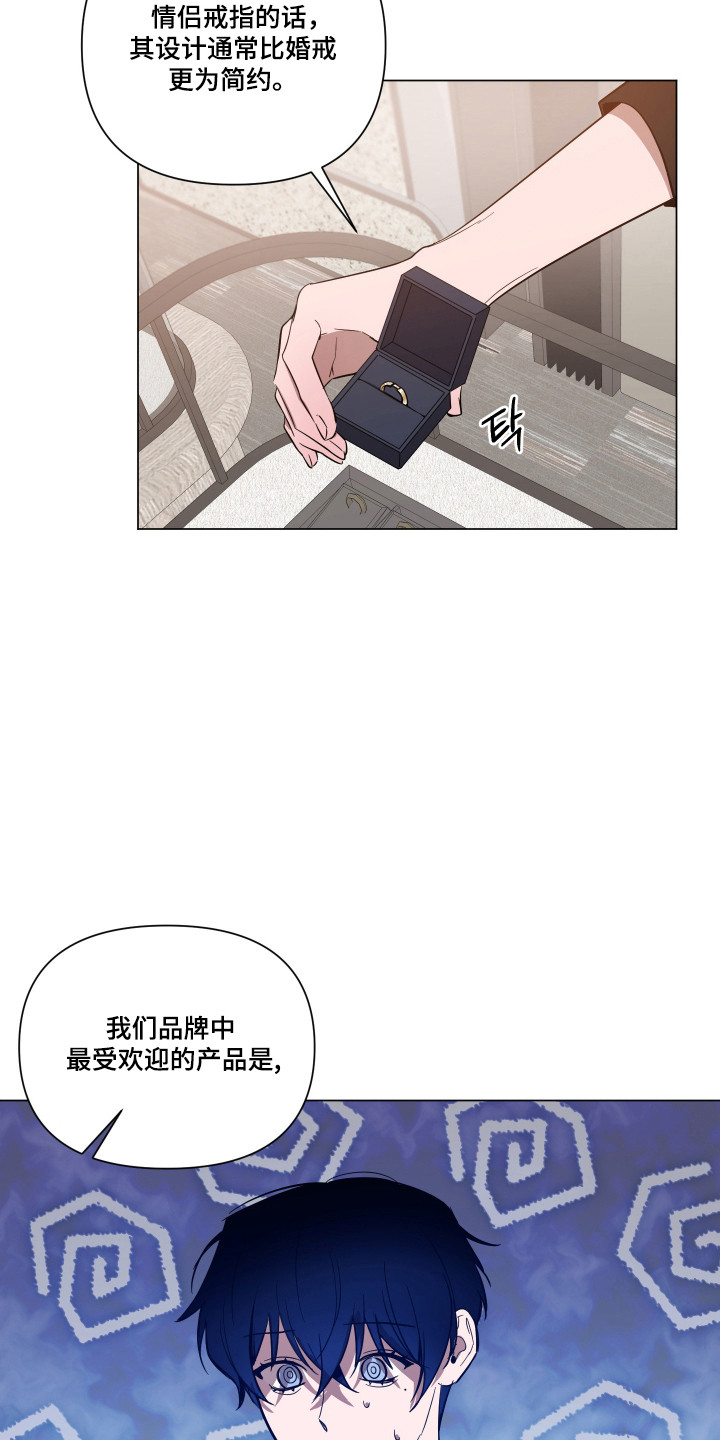 第174话5
