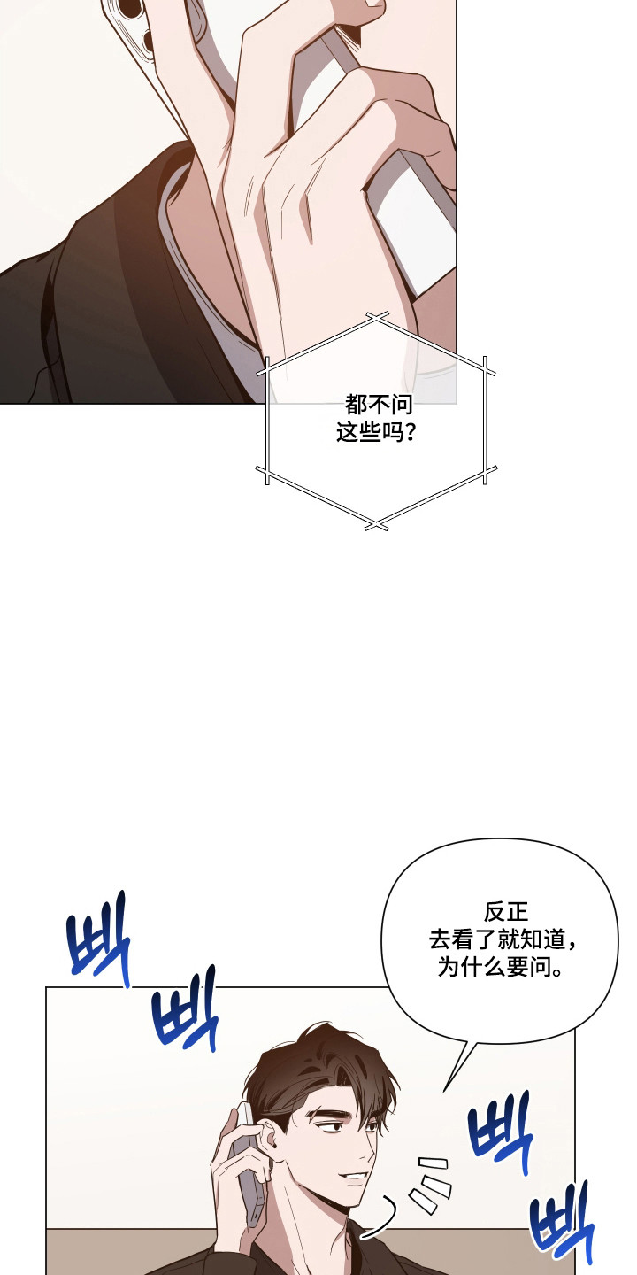 第174话20