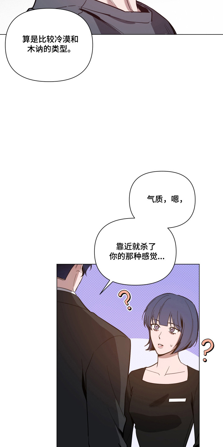 第174话13