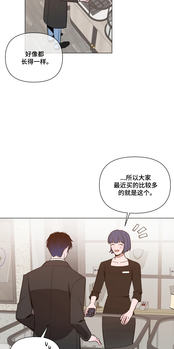 第174话7