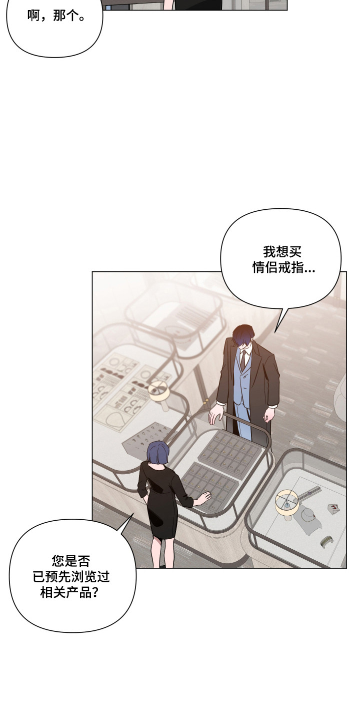 第174话2