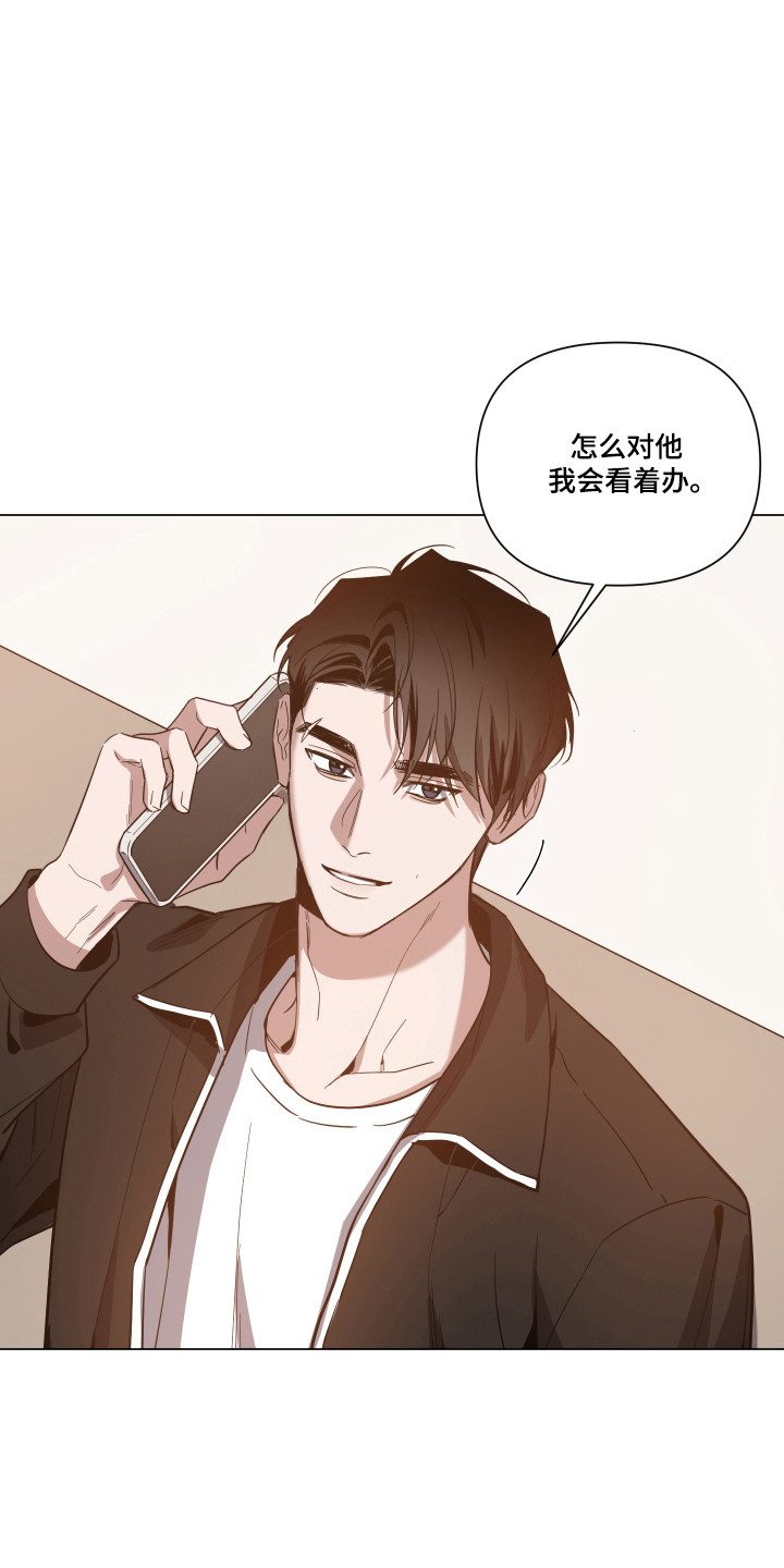 第174话23