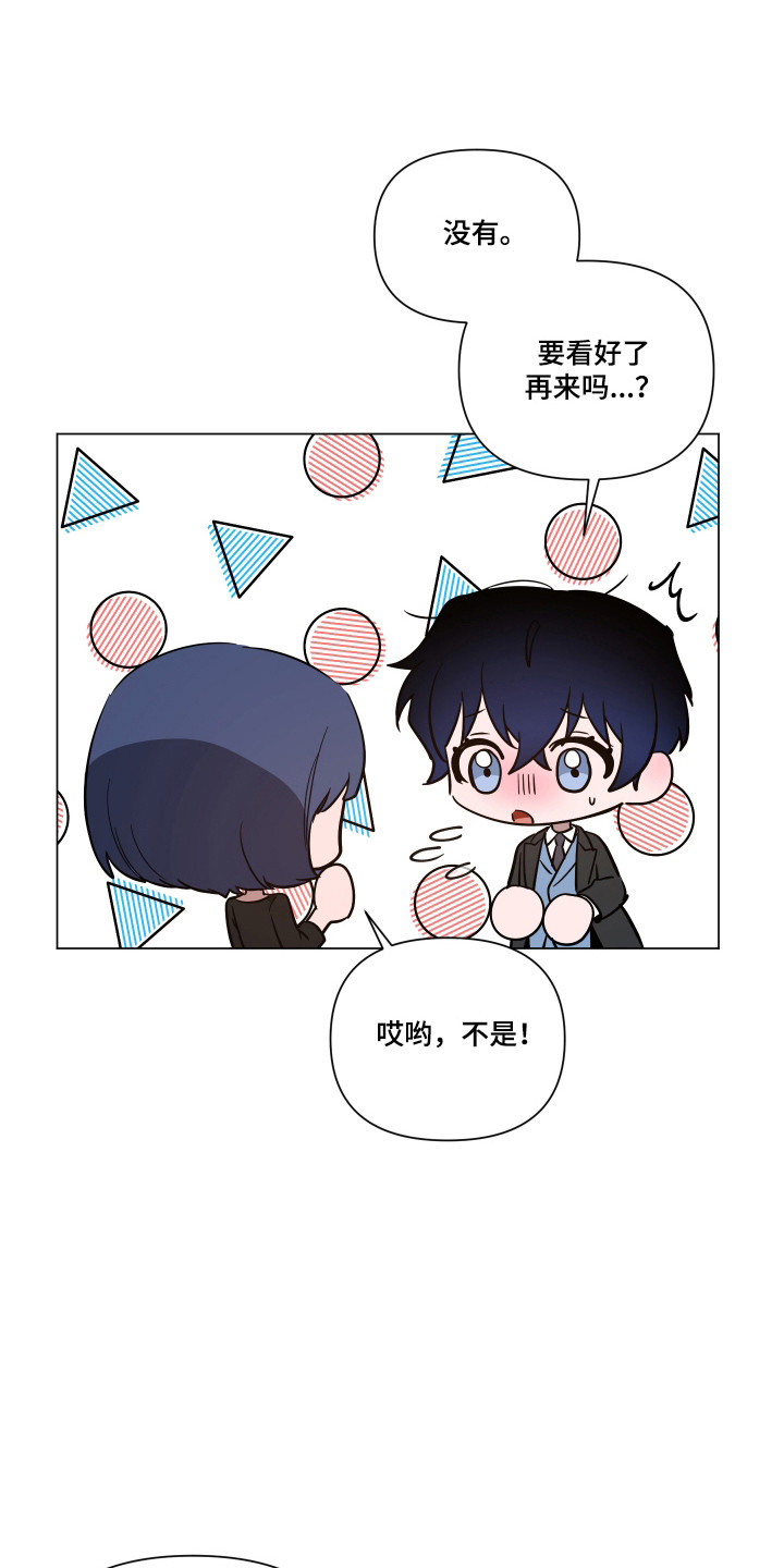 第174话3