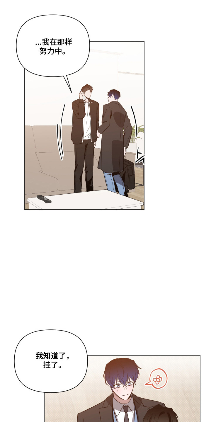 第174话25