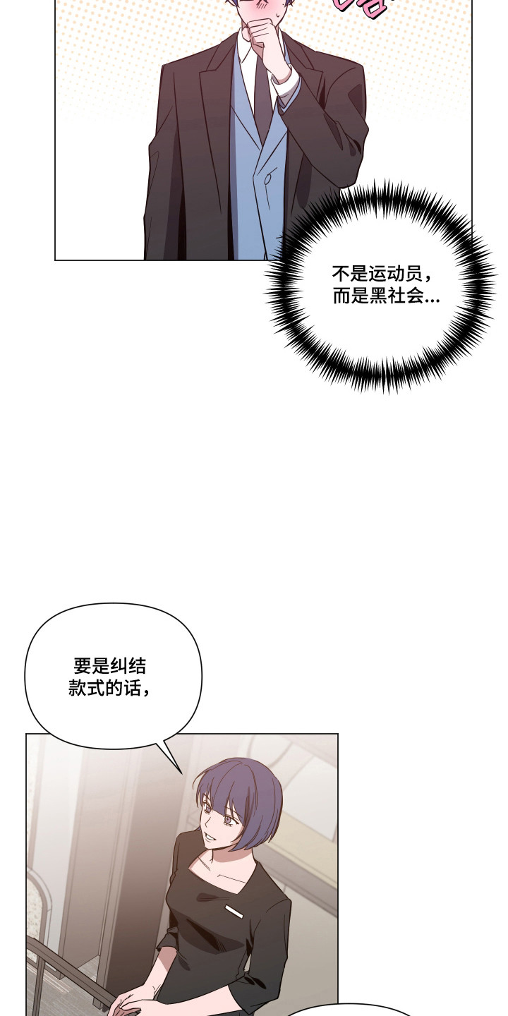 第174话11