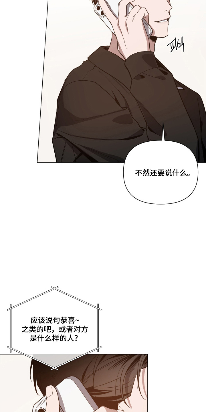 第174话19