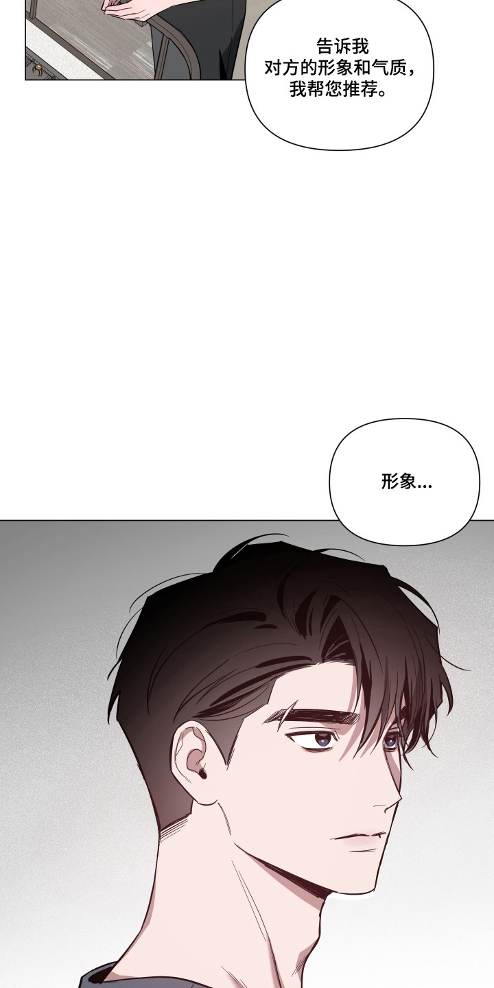 第174话12