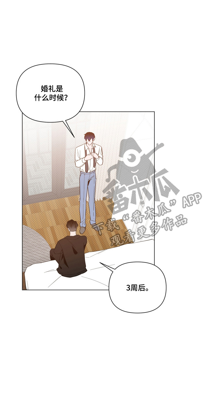 第175话6