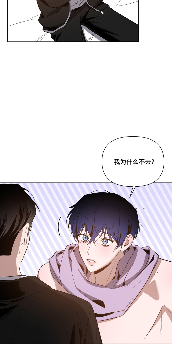 第175话15