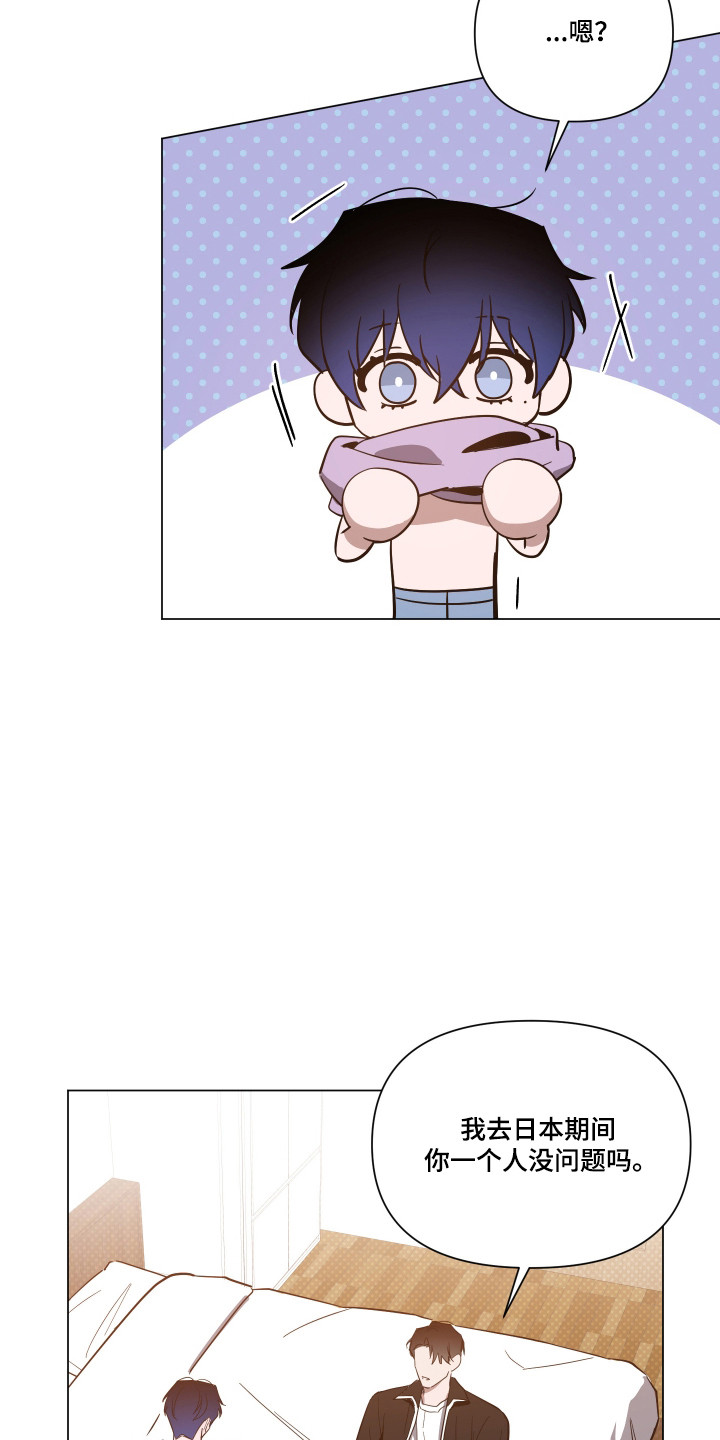 第175话13