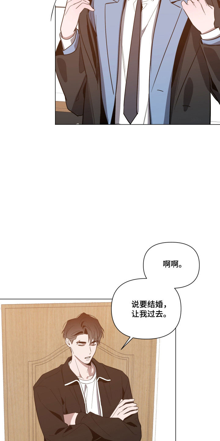 第175话2