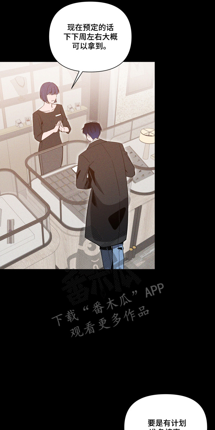第175话9