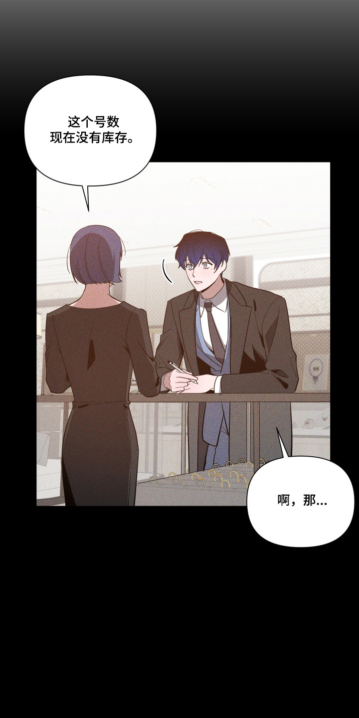 第175话8
