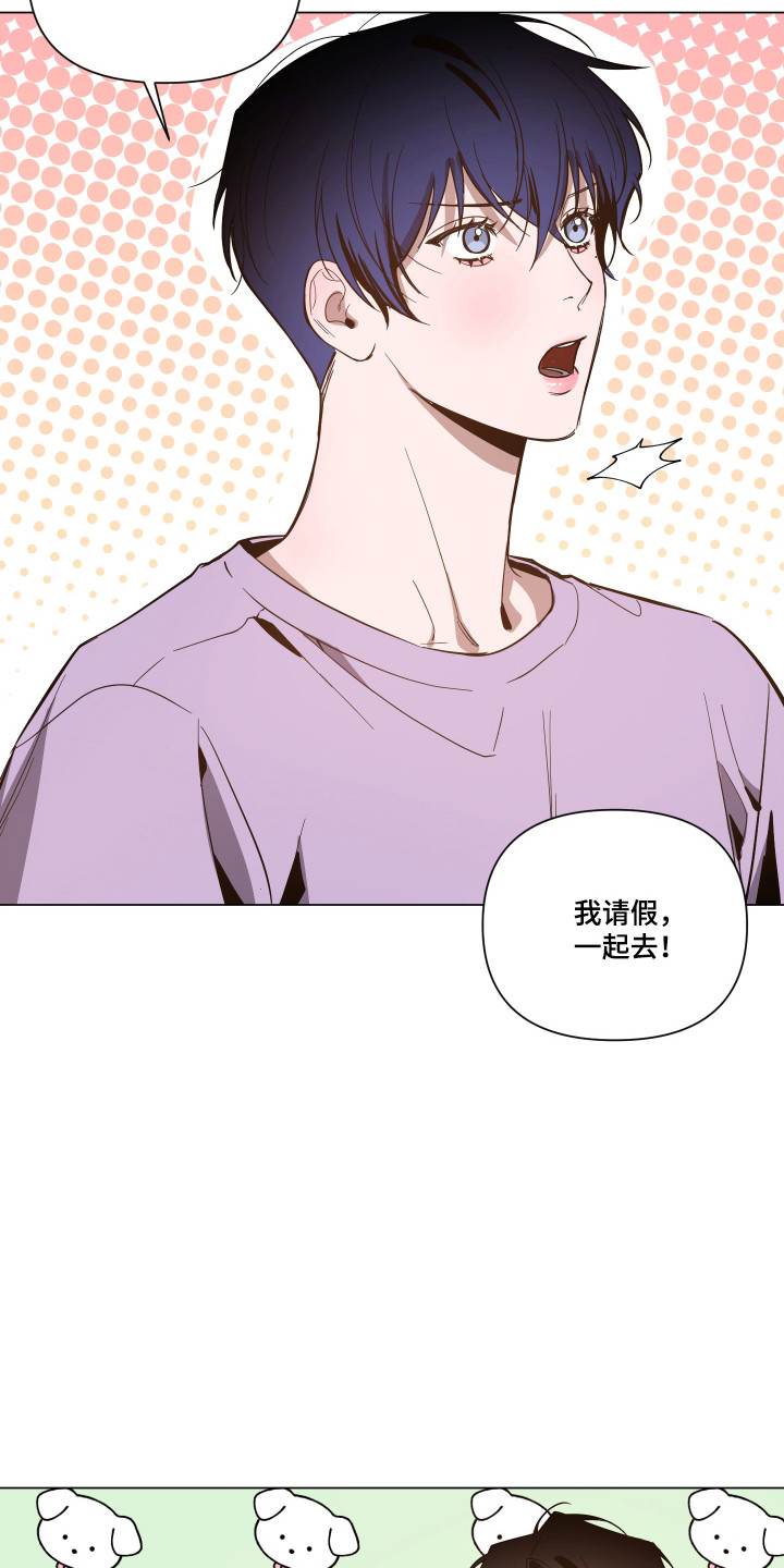 第175话18