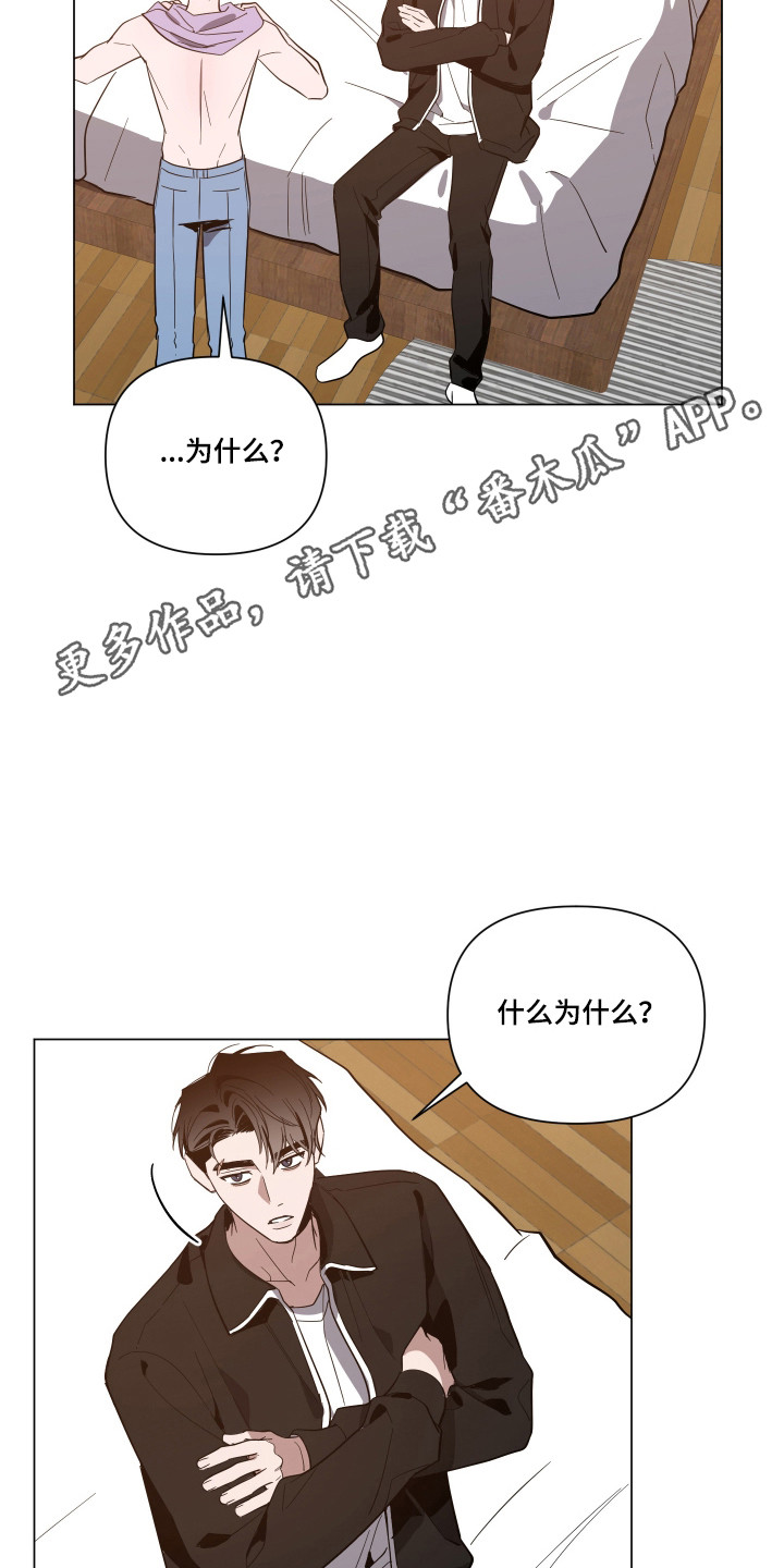 第175话14
