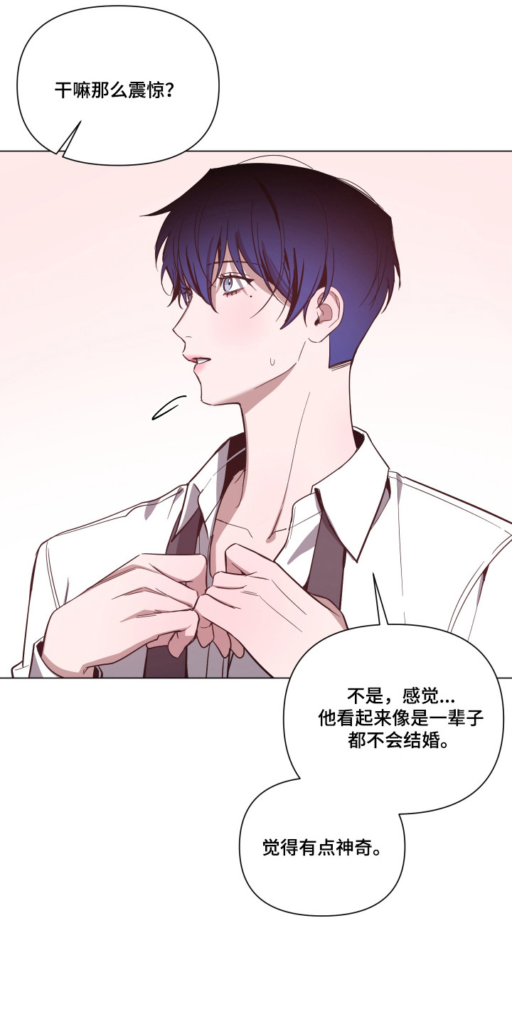 第175话5