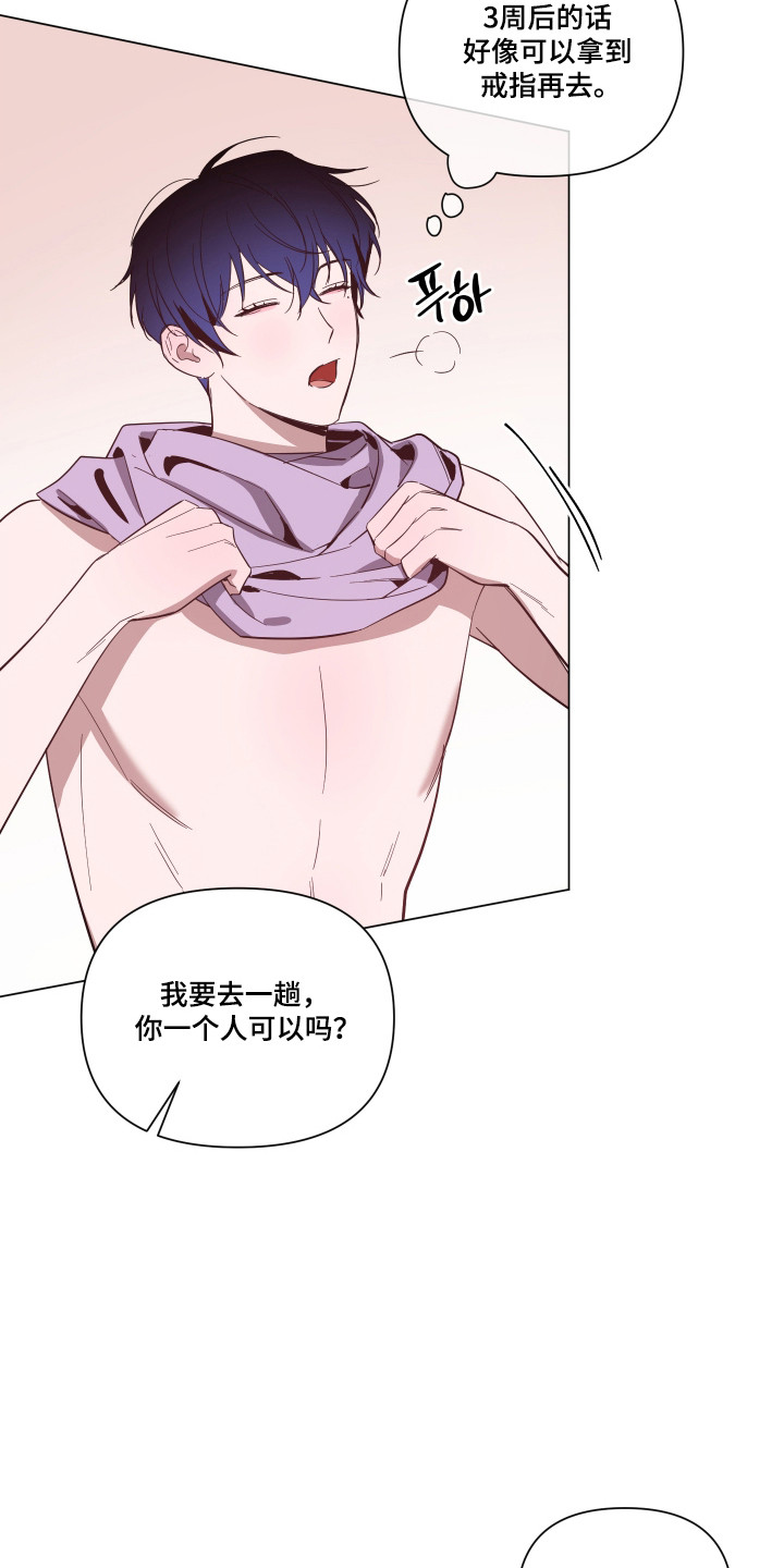 第175话12