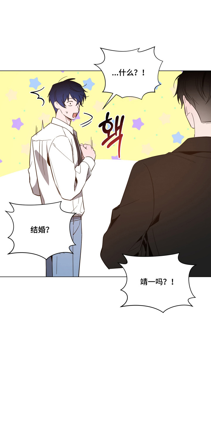 第175话4