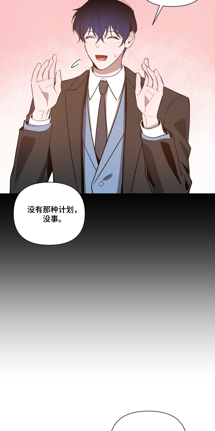 第175话11