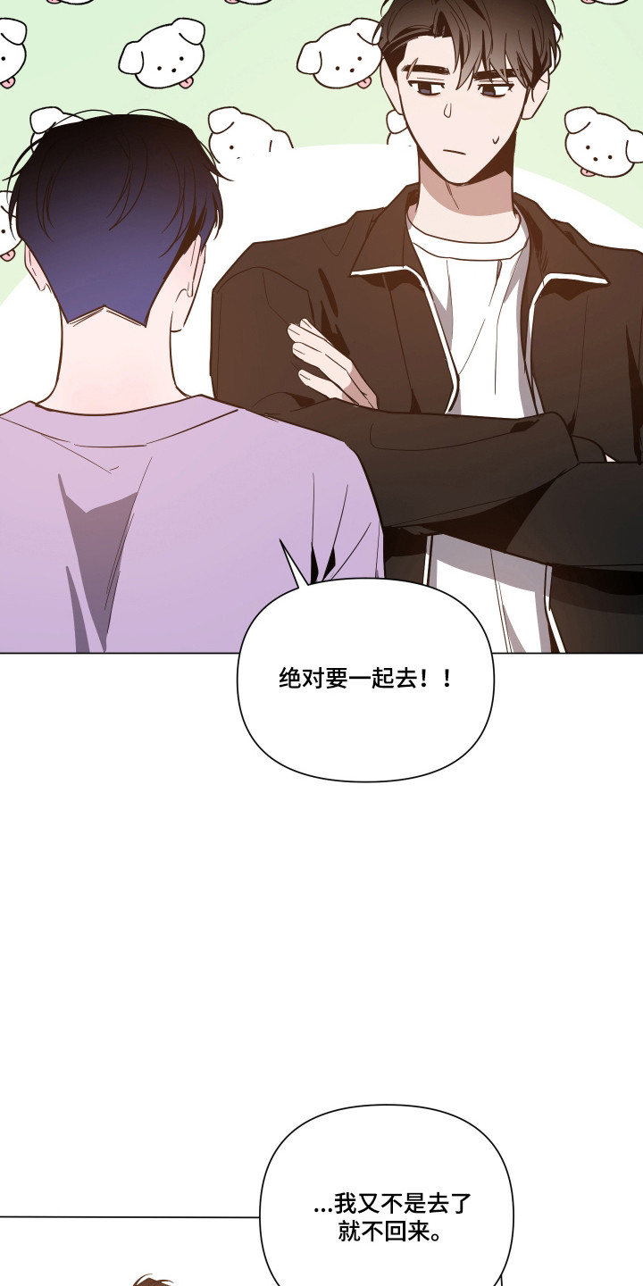 第175话19