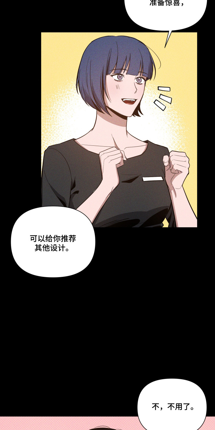 第175话10