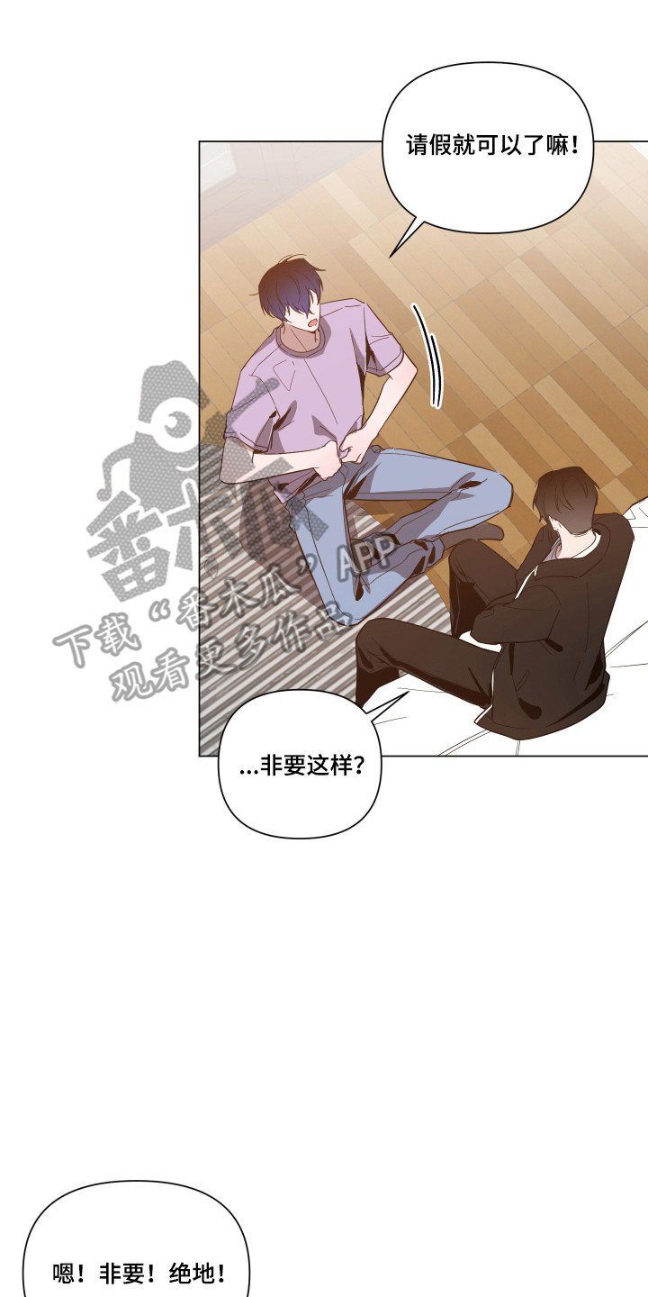 第175话17