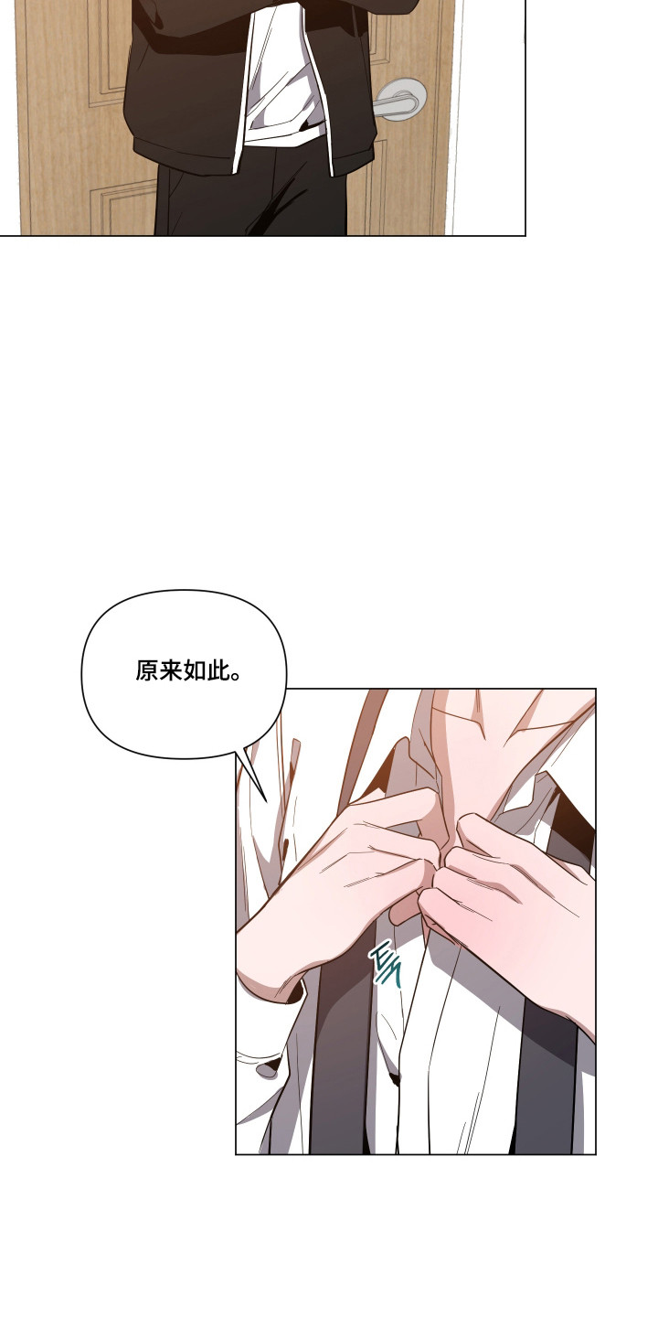第175话3