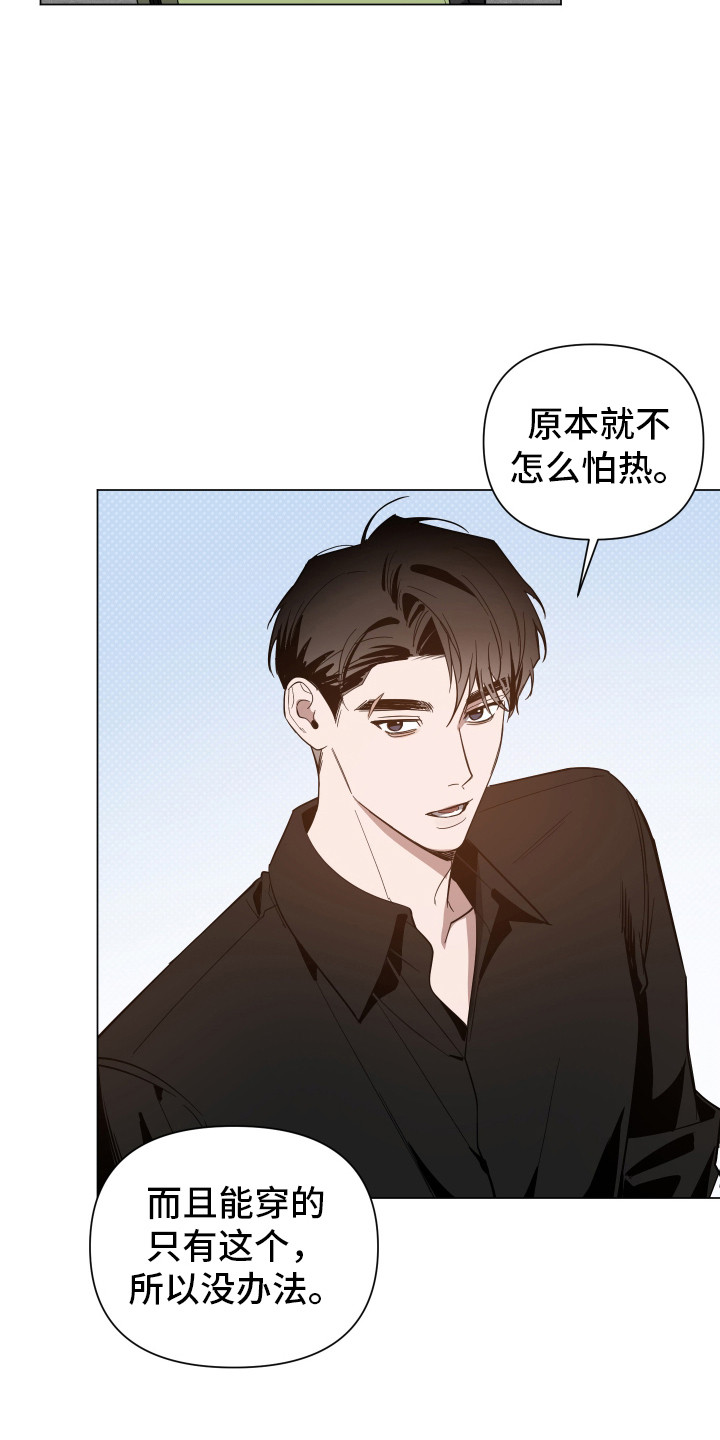 第176话5