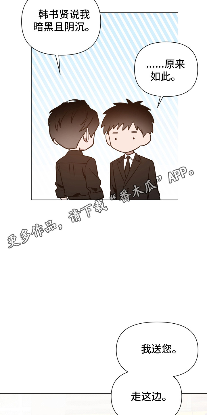 第176话14