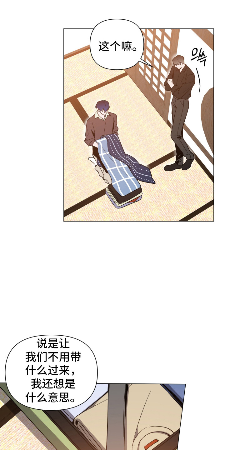 第177话12