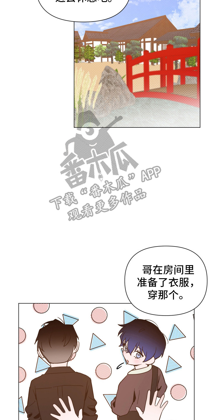 第177话9