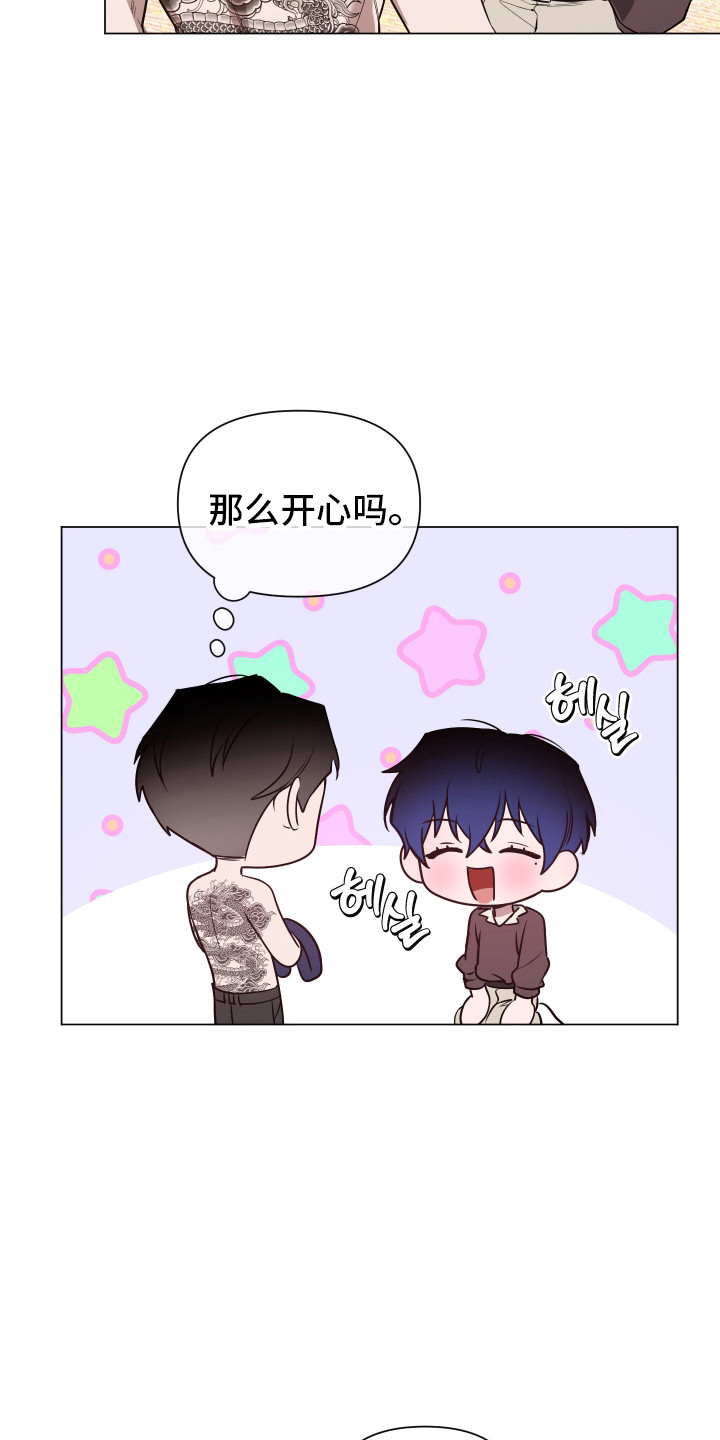 第177话19