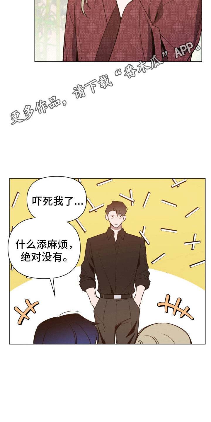 第177话6