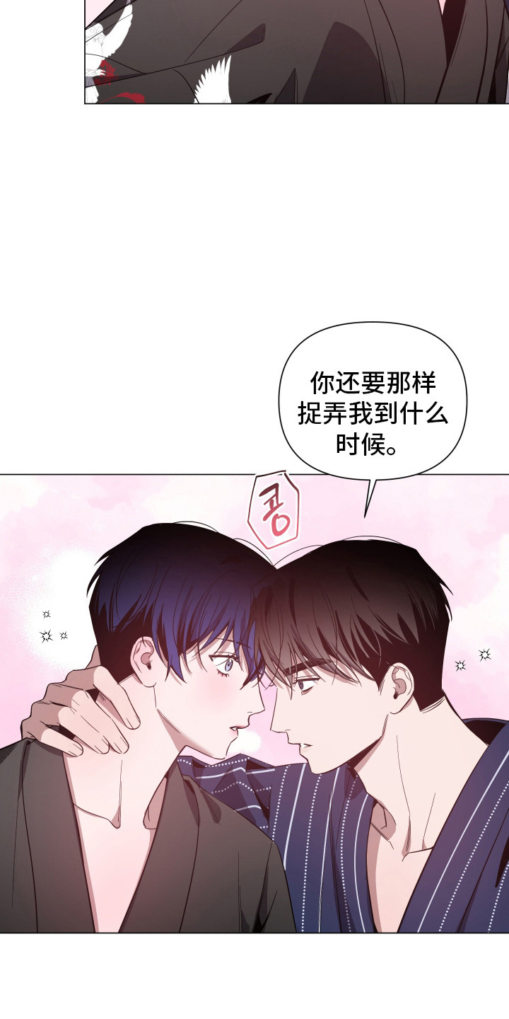 第177话26