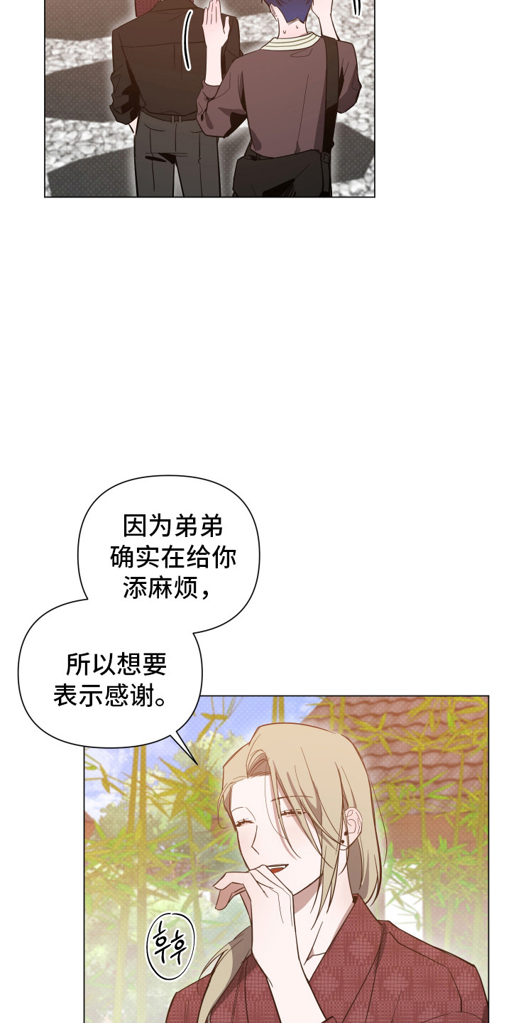 第177话5