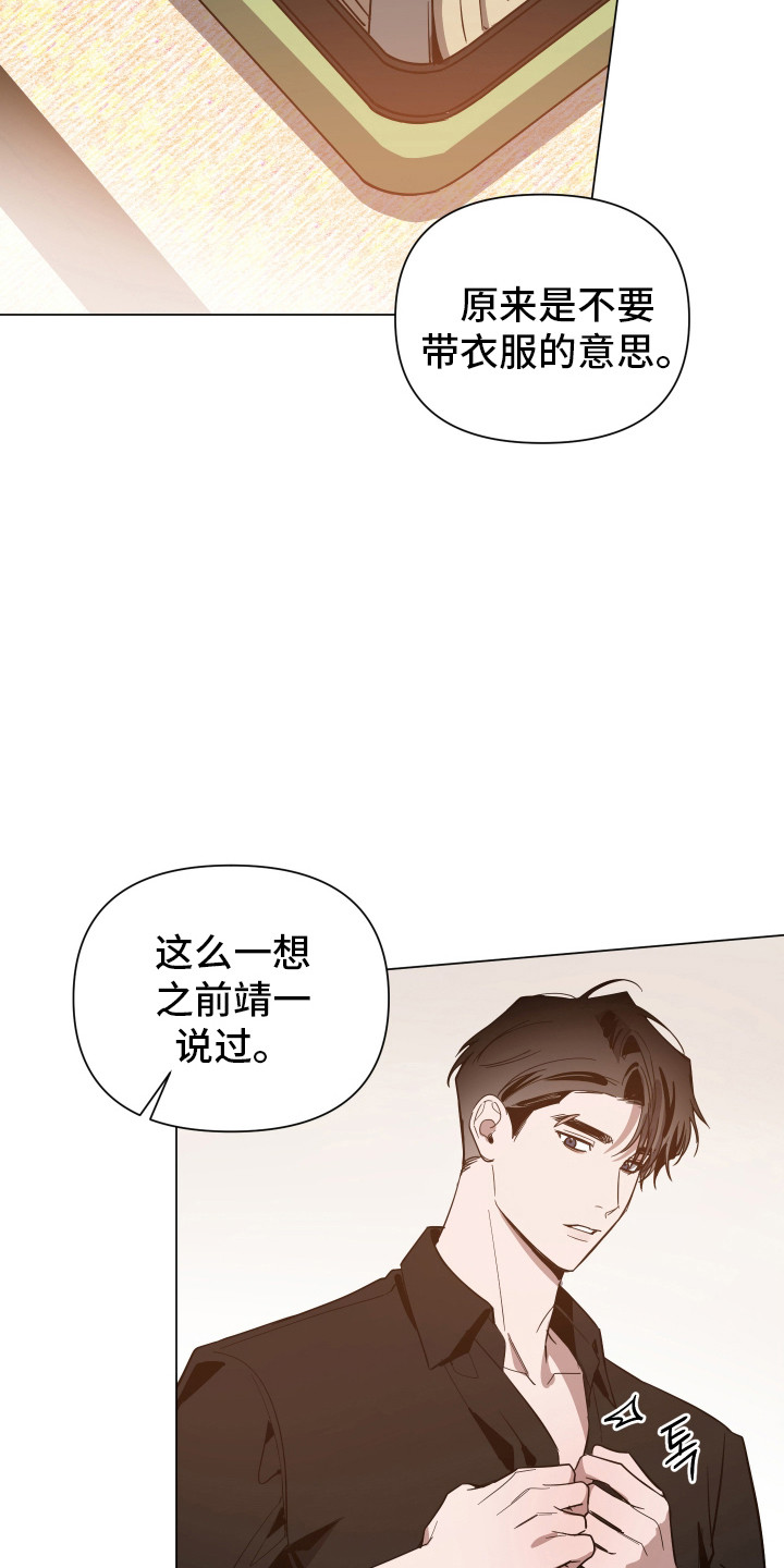 第177话13