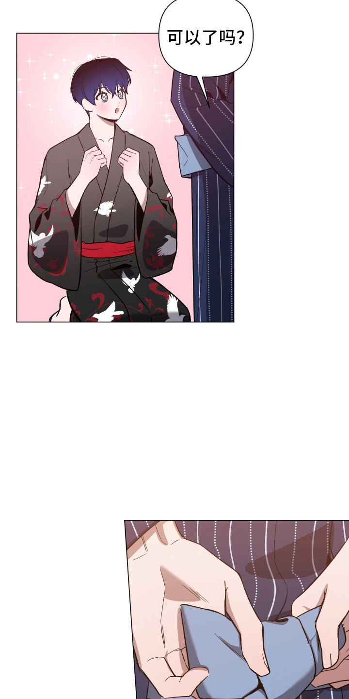 第177话20