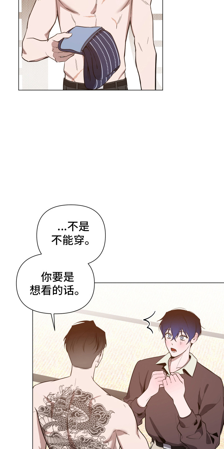 第177话18