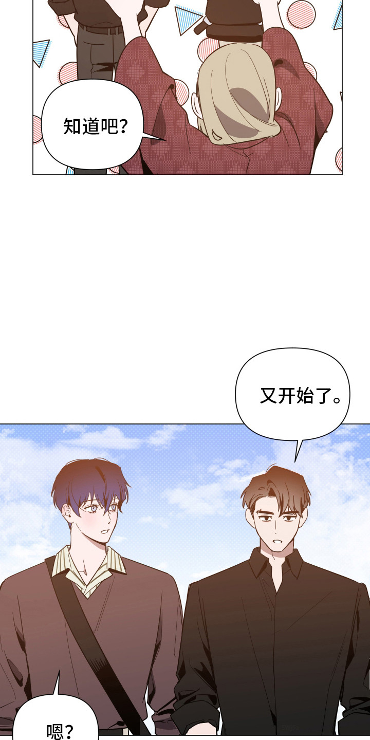 第177话10