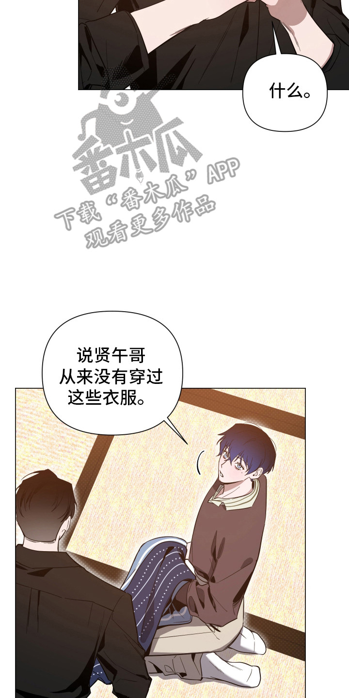 第177话14
