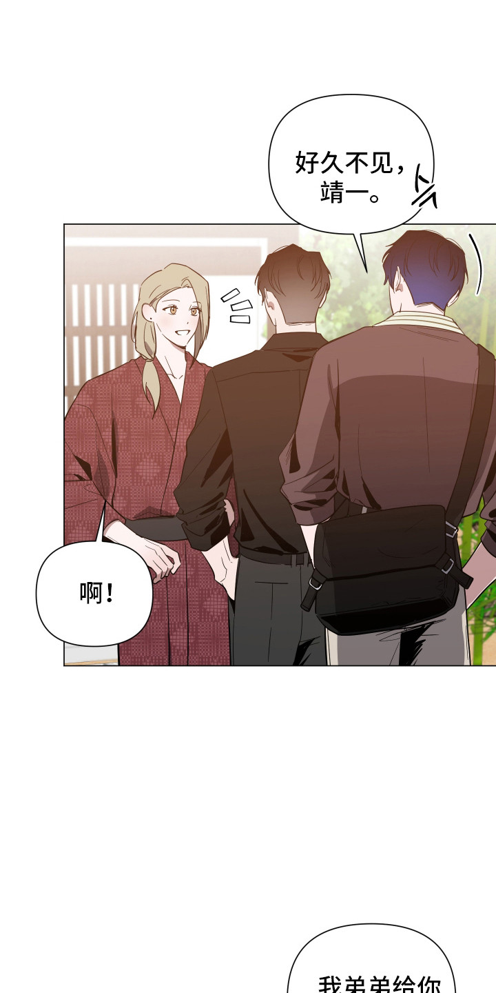 第177话3