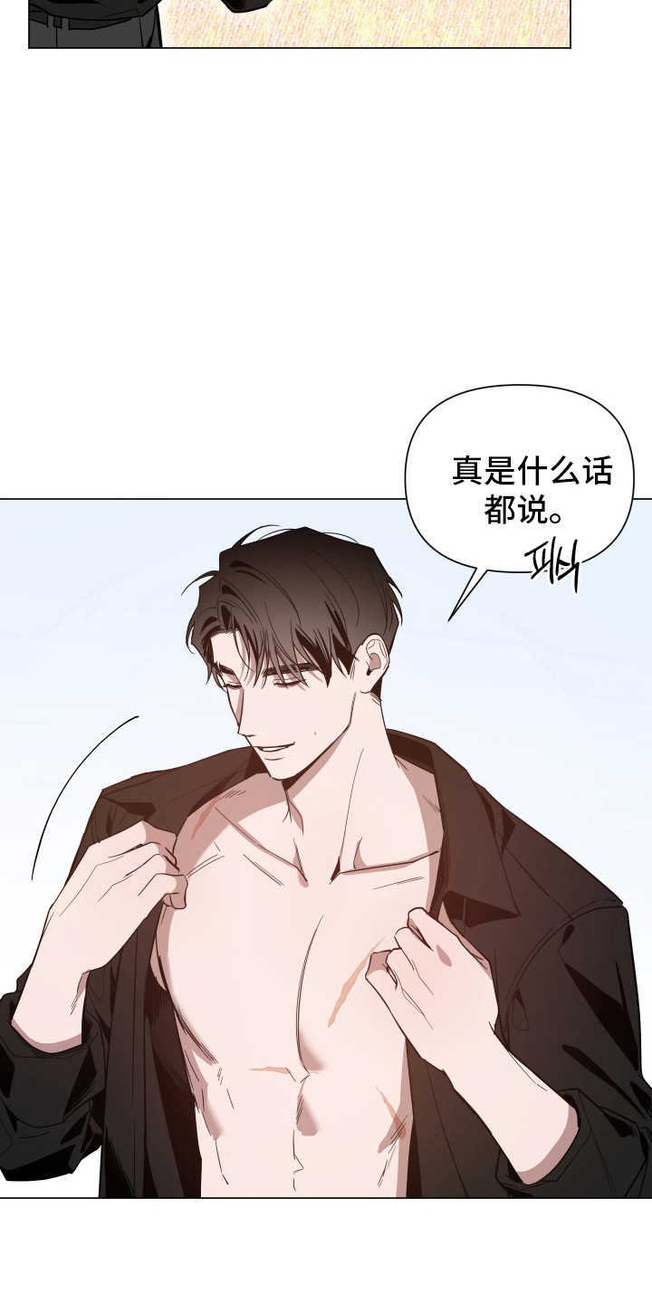 第177话15