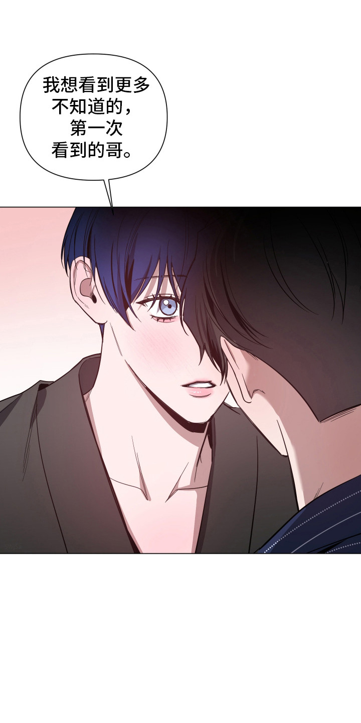 第177话28