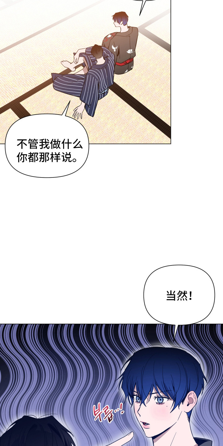 第177话23